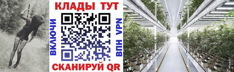 Купить наркотики Куровское Конопля  А ПВП  Гашиш  МЕФ 
