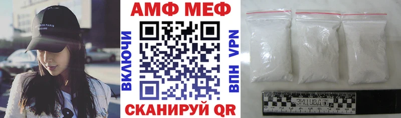 Amphetamine VHQ  Куровское 