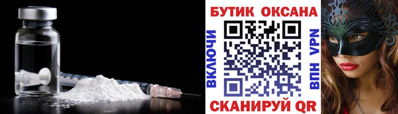 даркнет телеграм  Куровское  БУТИРАТ оксибутират 