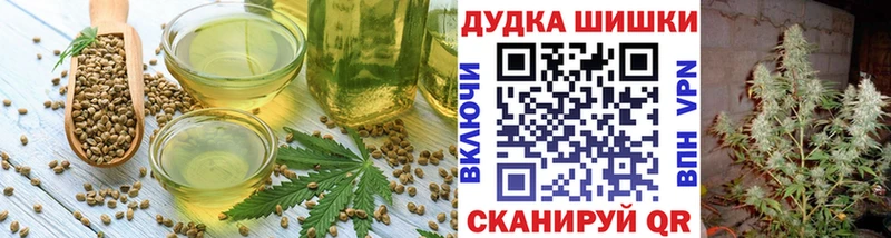 Canna-Cookies марихуана  блэк спрут   Куровское  цена наркотик 