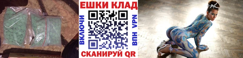 ссылка на мегу маркетплейс  Куровское  Экстази TESLA 