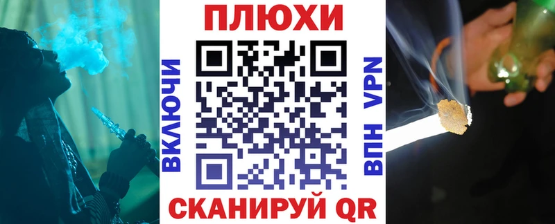 нарко площадка клад  Куровское  Гашиш индика сатива 