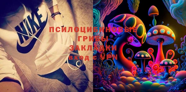 MESCALINE Алексин