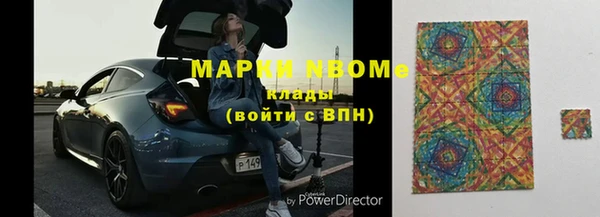 спайс Алексеевка