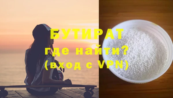 дистиллят марихуана Семикаракорск