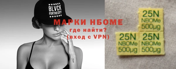 MESCALINE Алексин