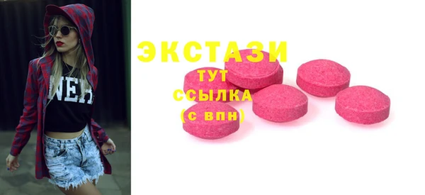 MESCALINE Алексин