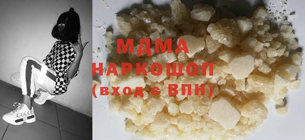 прущий лед Алзамай