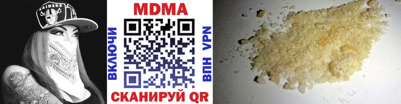 МДМА молли  Куровское 