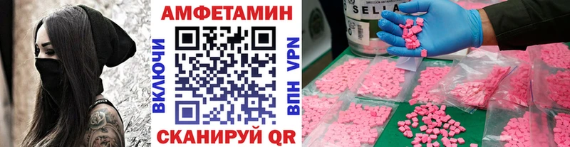 МЕТАМФЕТАМИН витя Куровское