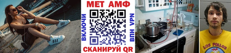 закладка  Куровское  Первитин мет 