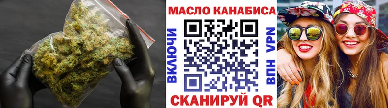 Дистиллят ТГК THC oil  darknet состав  Куровское  сколько стоит 